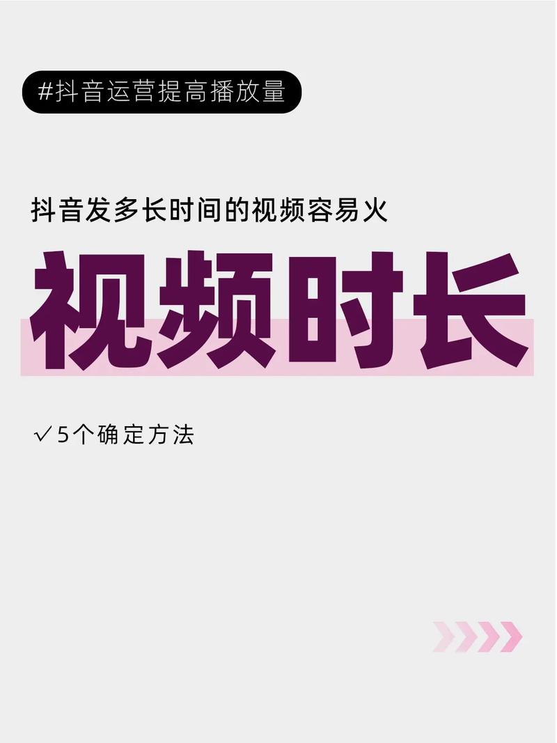小红书视频多少秒时长