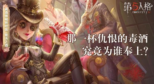 第九赛季精华一皮肤