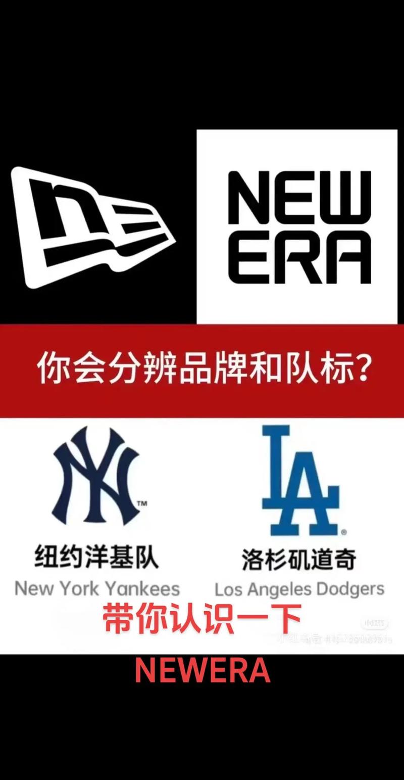 new era怎么读