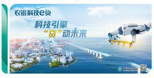 极速e金融