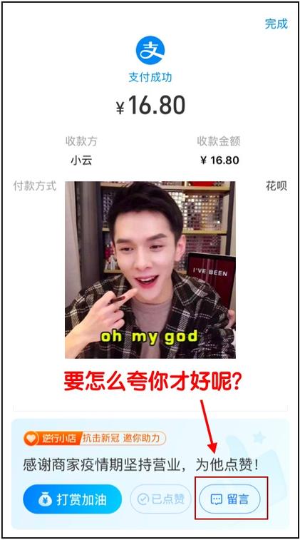 点赞宝是真的吗