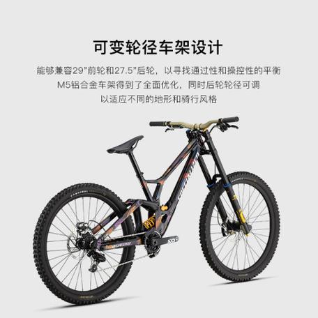 闪电m5
