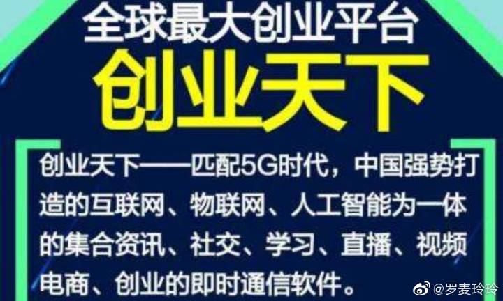 创业天下怎么注册需要多少钱