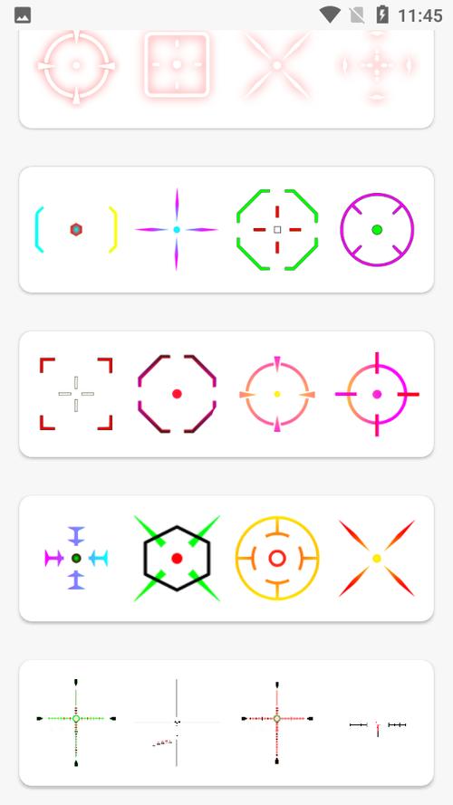 准星怎么调