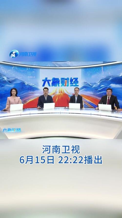 河南卫视的节目在哪里看