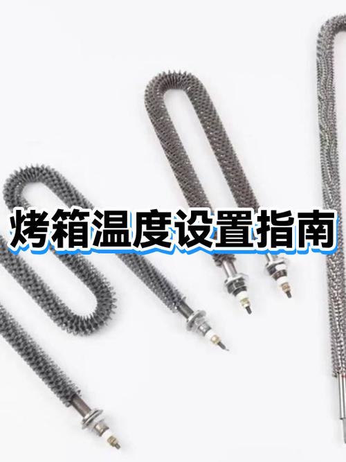 烤箱上管下管如何设置温度截图