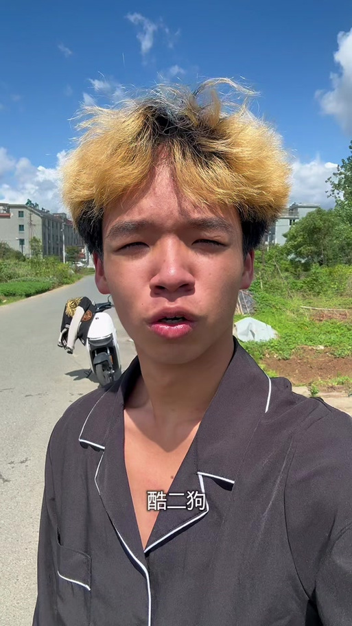 酷二狗超袖搞笑视频