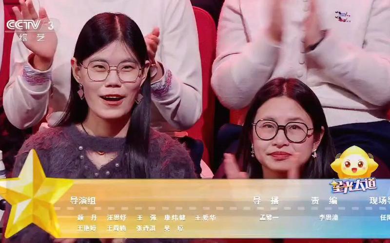 杨迪毛不易薛之谦综艺节目