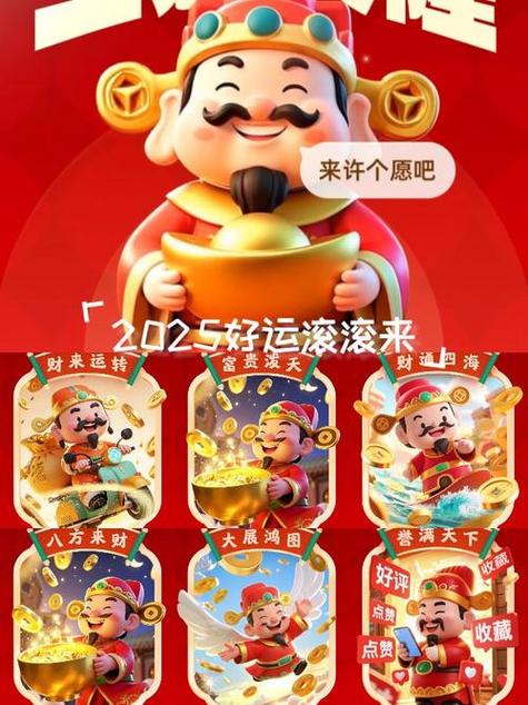 天天赢财神红包版