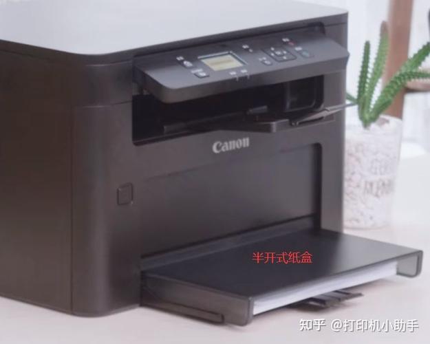 打印机纸盒弹不起来