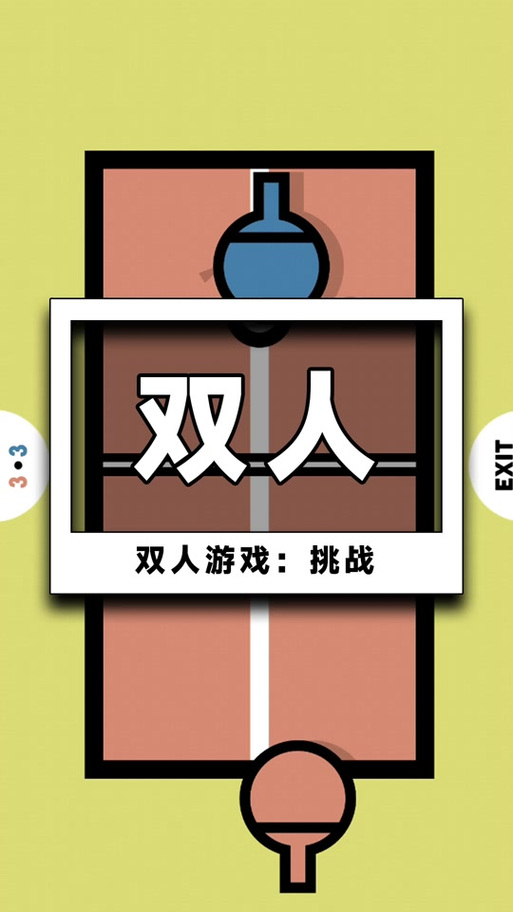 Tk痒痒大作战冷狐三核版