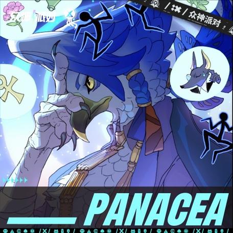 众神派对QQ群