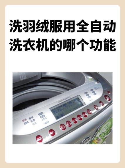 牛仔裤可以用洗衣机洗吗