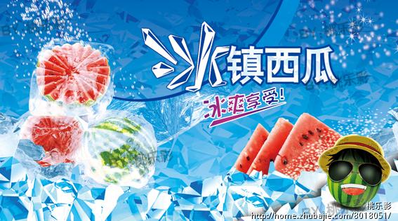 西瓜视频的钱能提现吗