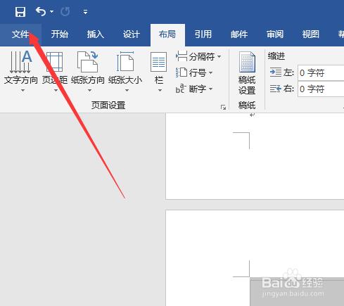 布局在word哪里