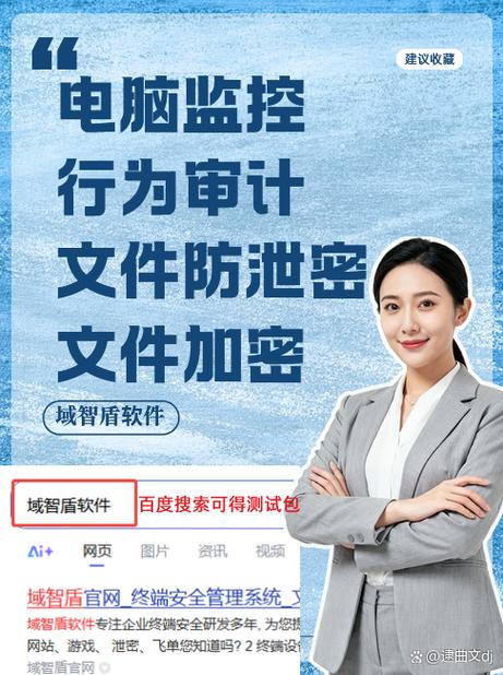 政企卡会被监控吗
