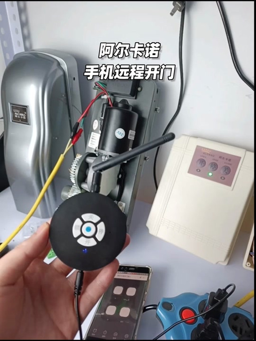 阿尔卡诺遥控器怎么配
