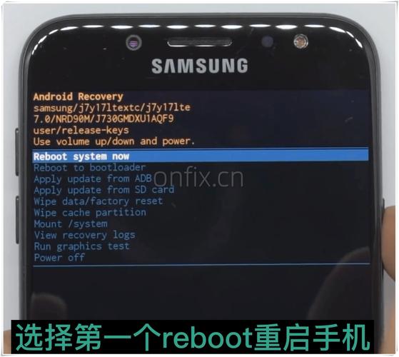 三星笔记本怎么退出安全模式