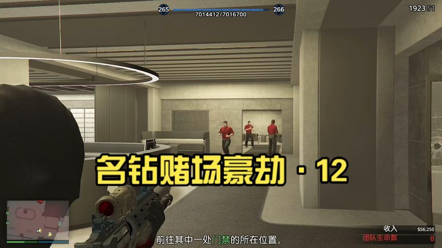 赌场豪劫买家