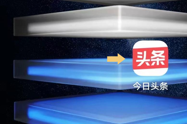 头条里的东西怎么买