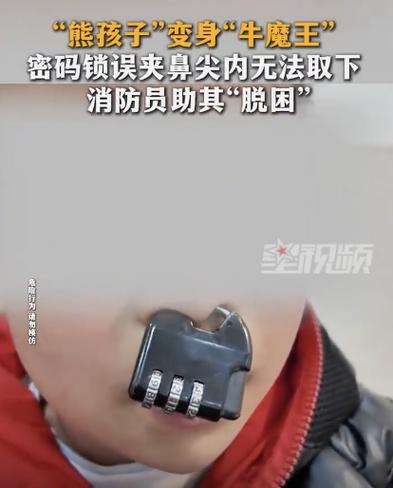 红米手机6位数密码变成5位怎么办