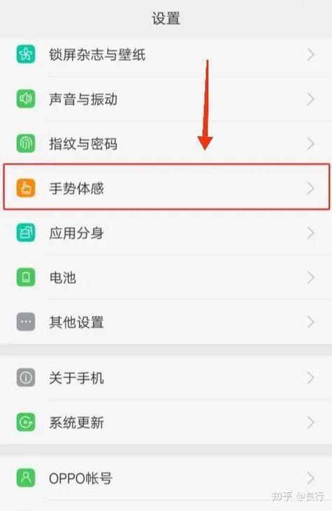 vivos1能不能三指截屏