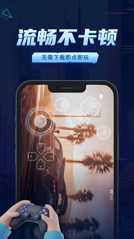 鲸云漫游无限时间版游戏截图