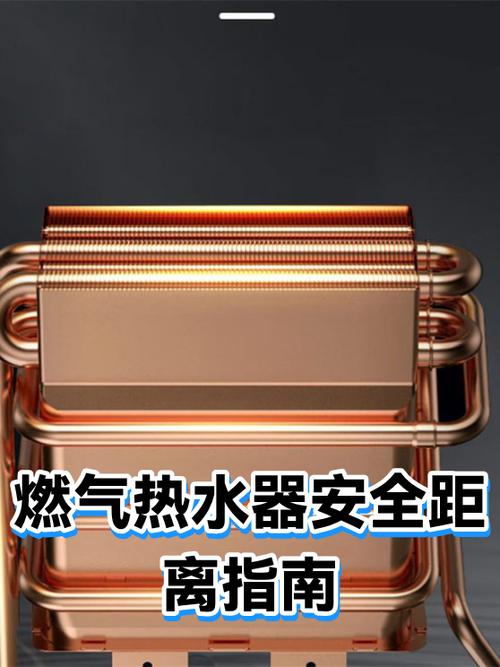 燃气热水器多久维护一次