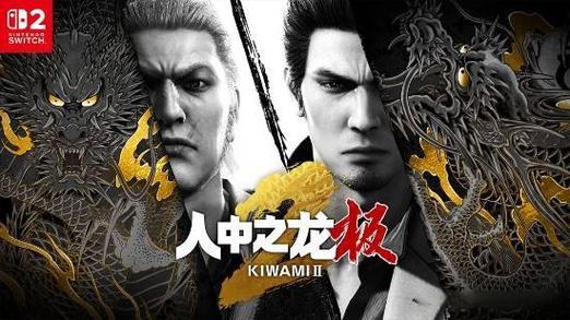 如龙系列要全部玩吗?