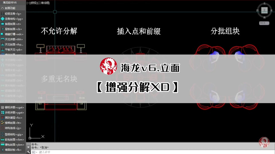 网络电视如何解绑手机号