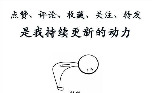 谢谢关注和点赞