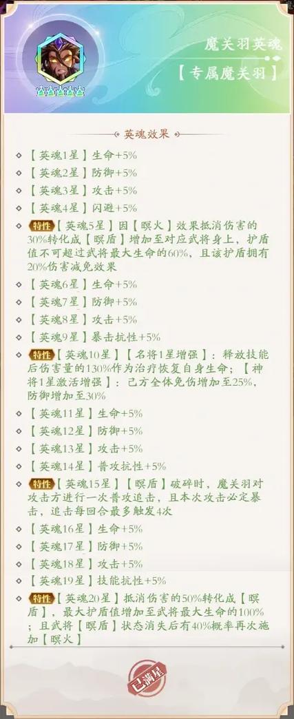 少年名将小程序兑换码2023