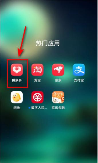 手机拼多多商家版怎么设置声音