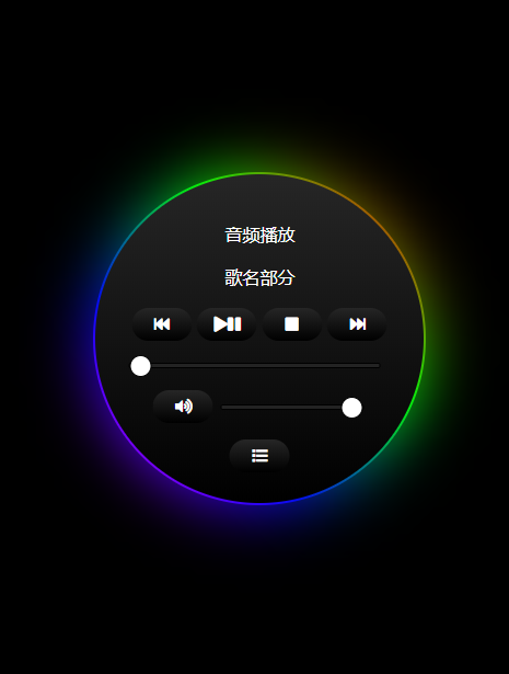 光影播放器