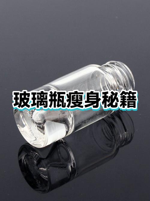 玻璃瓶口破了一块怎么办