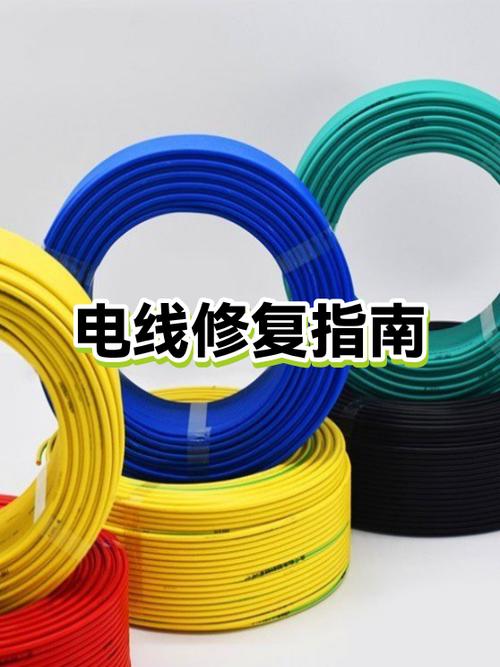 电线绝缘皮烧坏还能用吗