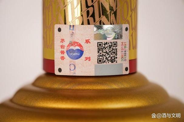 酒盒条码扫不出价格