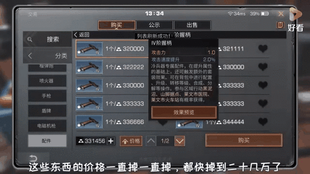 明日之后金条和人民币兑换比例