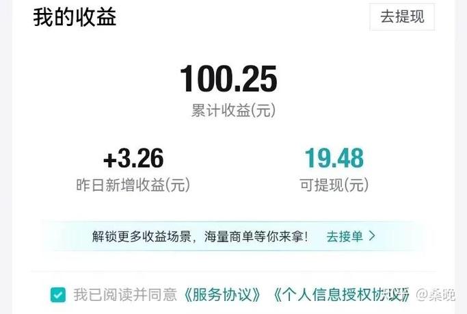 得物提现要多久到账