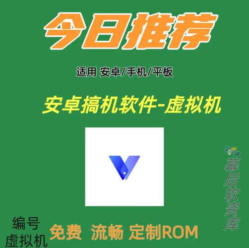 vray2n安卓