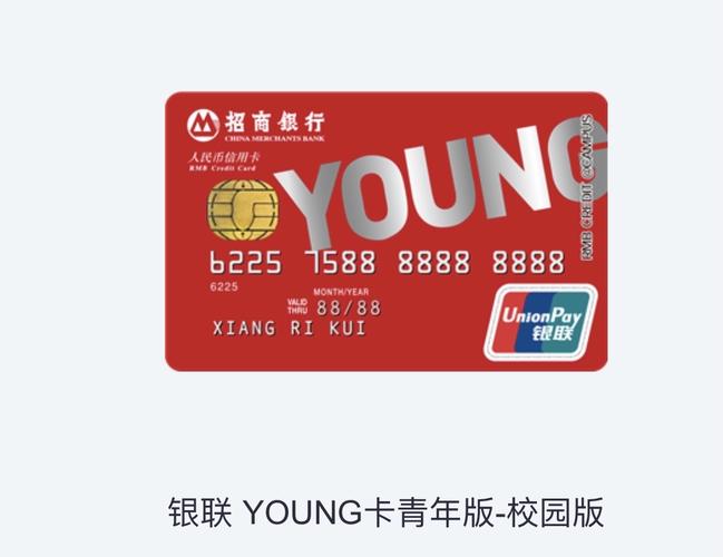 young卡青年版校园版