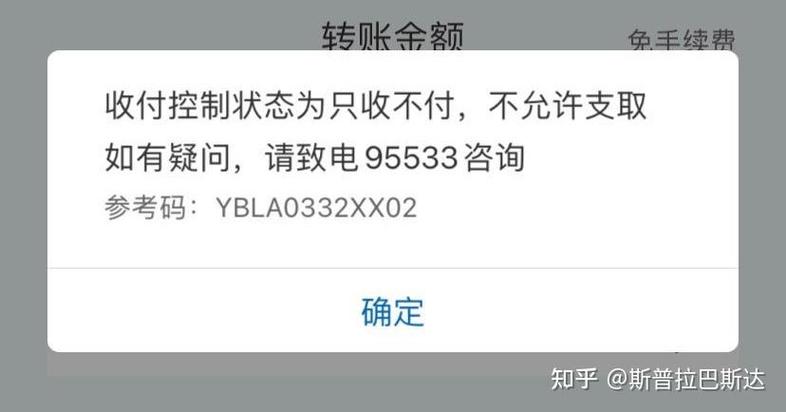 卡被冻结余额会显示0吗