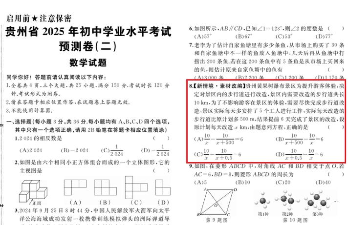 初中刷题软件app免费