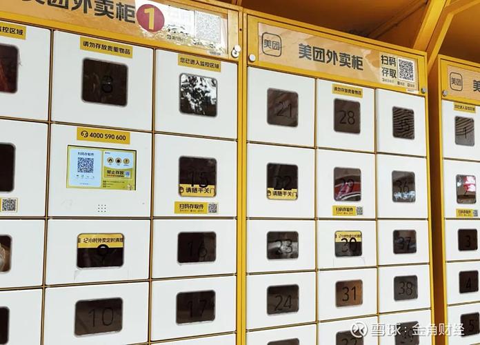 外卖商家怎么赚钱