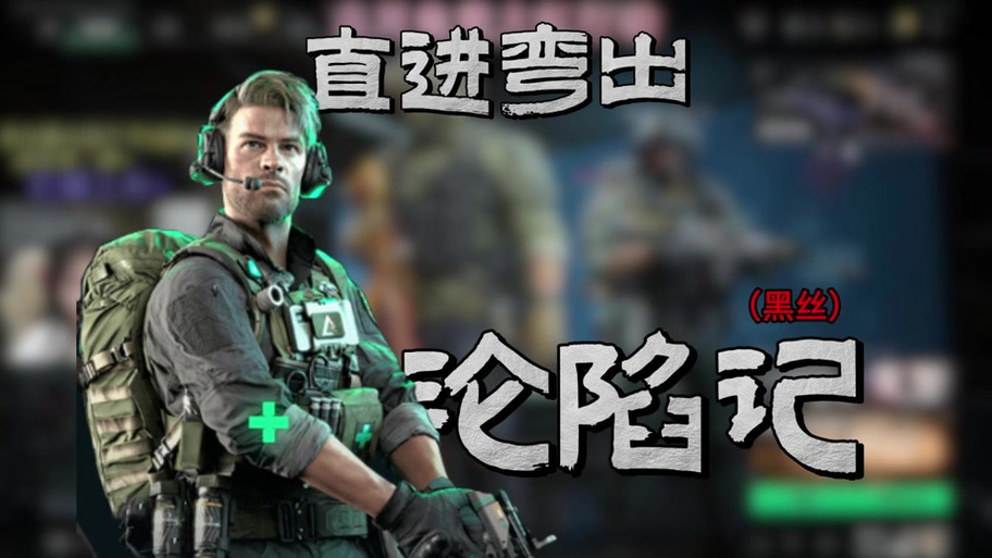pubg容器直装