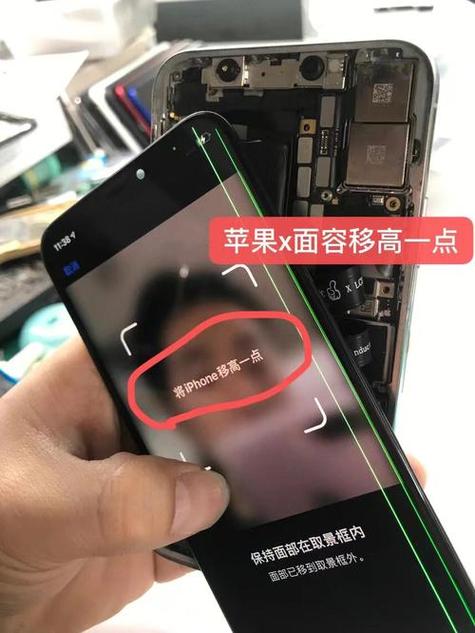 苹果x没面容有影响吗