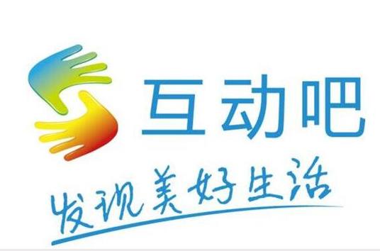 互动吧登录