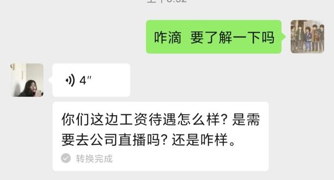快手营业执照图片截图