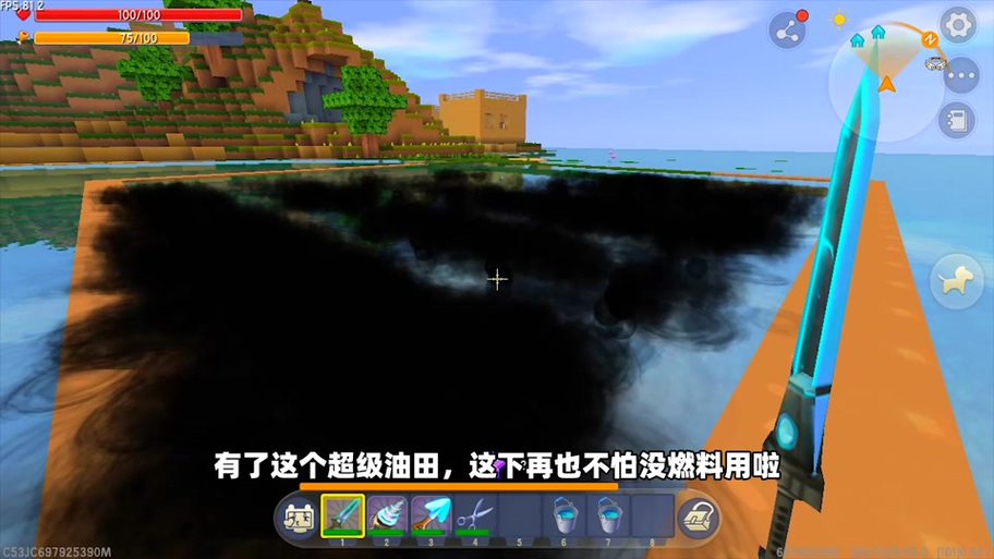 迷你世界无人机生存12