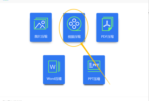 电脑文件怎么压缩